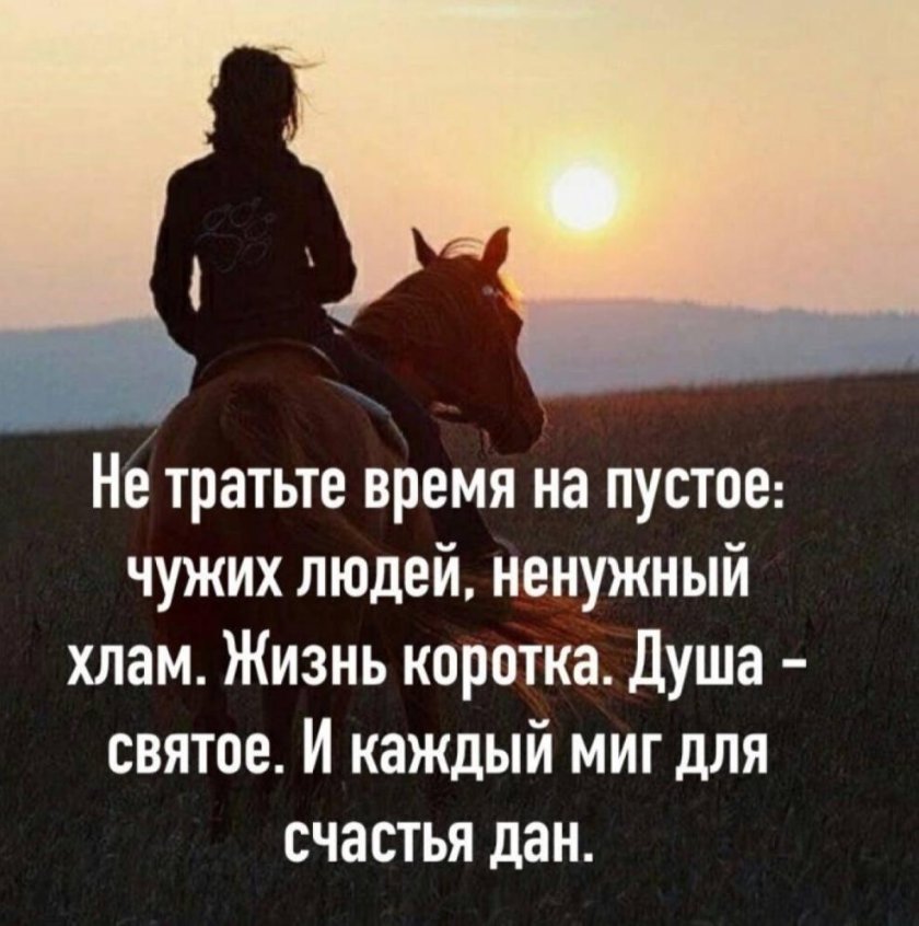 Цитаты про ненужных людей в жизни