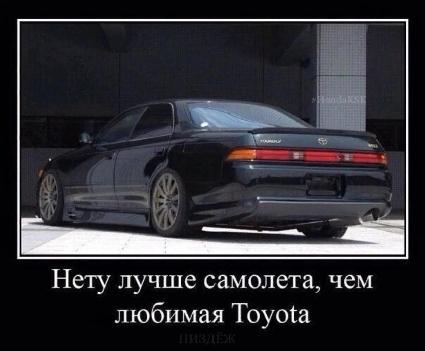 Приколы про японские машины