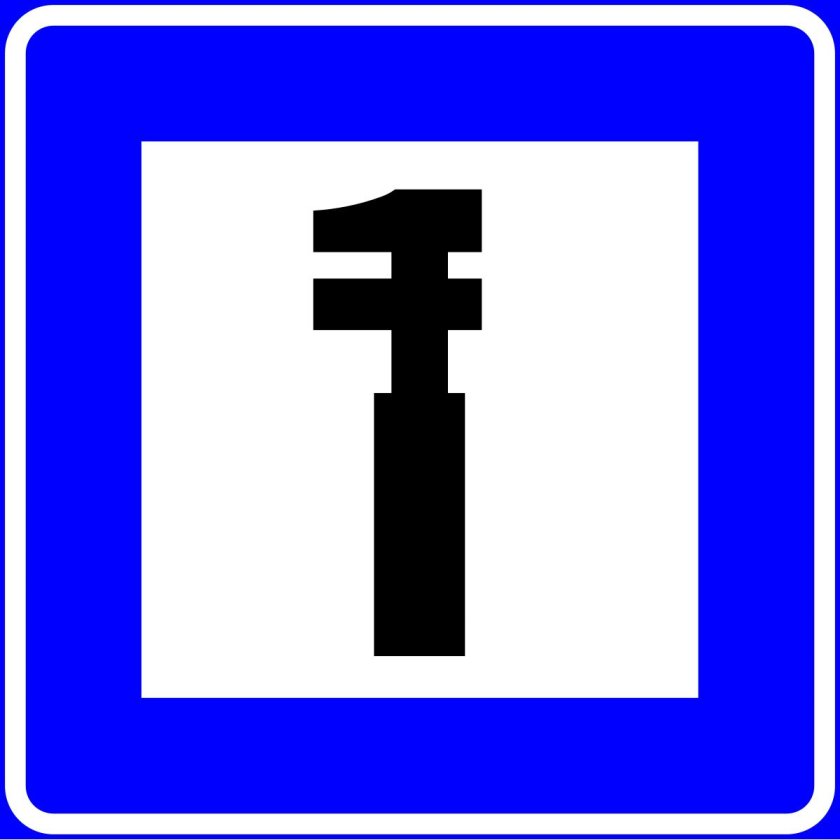 Пункт питания дорожный знак