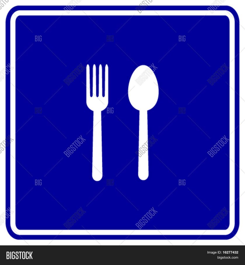 Дорожный знак вилка ложка