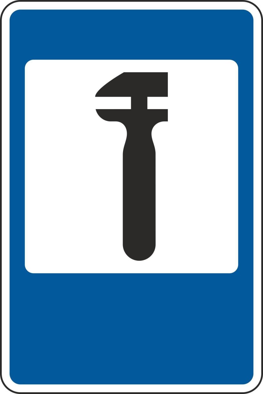 Знак техническое обслуживание автомобилей