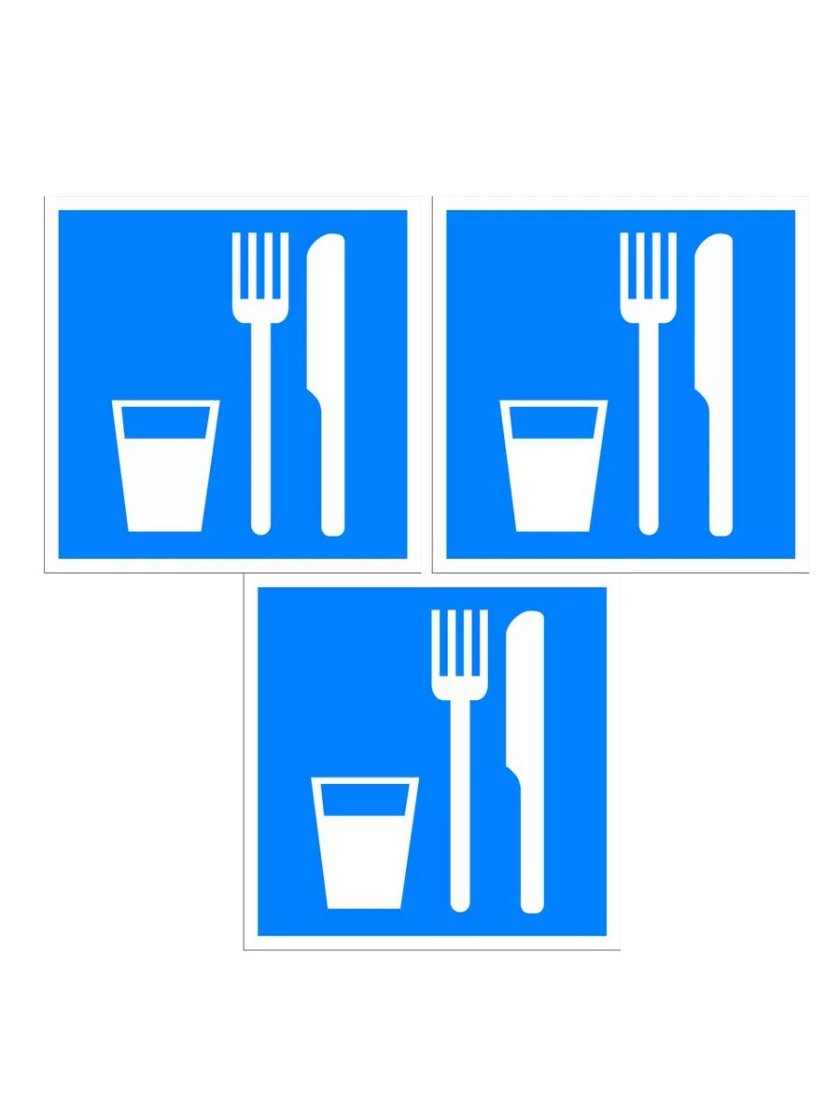 Табличка место приема пищи