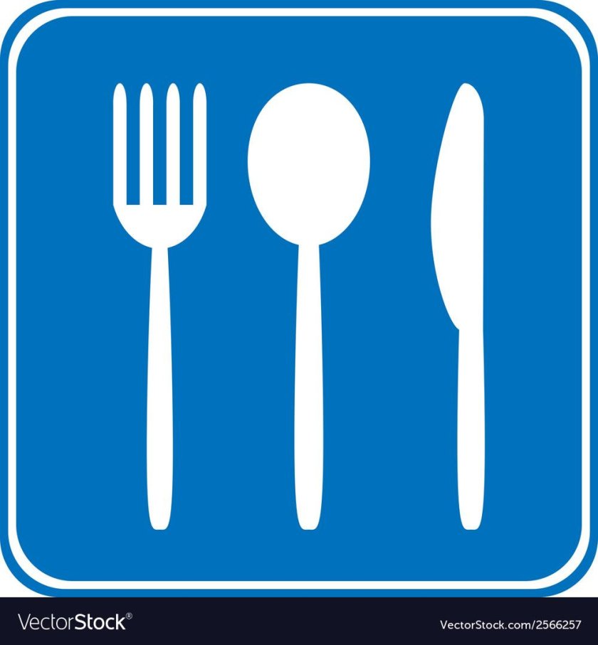 Знак пункт питания