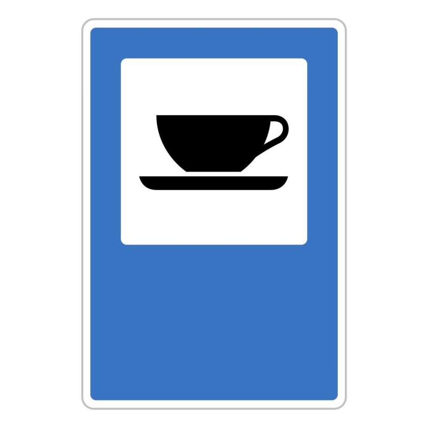 Дорожный знак чашка кофе