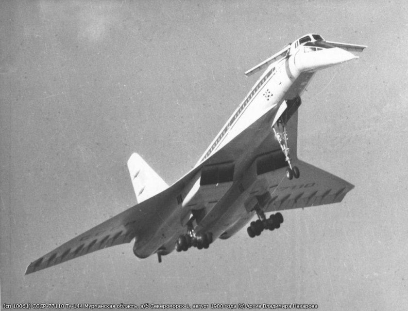 Ту-144 пассажирский самолёт