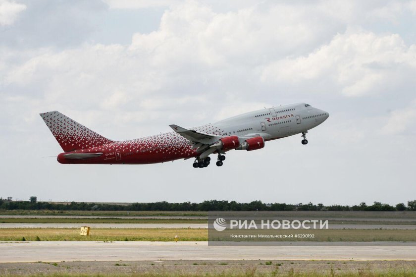 Авиакомпания Россия Старая покраска