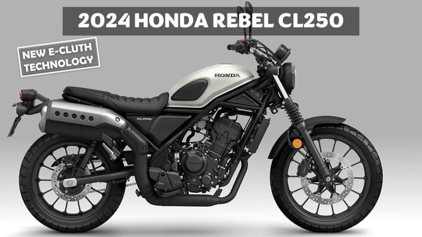 Скрамблер 300сс