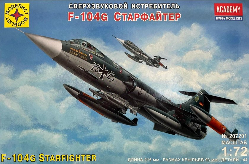 Моделист 207201 f-104g "Старфайтер" 1/72