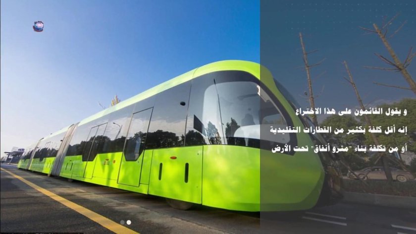 Безрельсовый трамвай в Китае