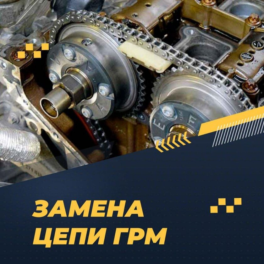 Мерседес Бенц е300 цепь ГРМ