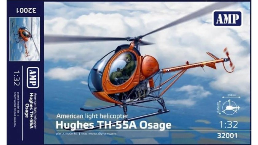 Th 55a вертолет