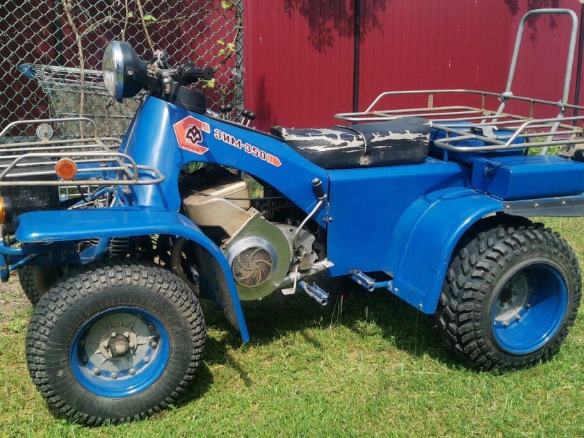 Квадроцикл зим 350