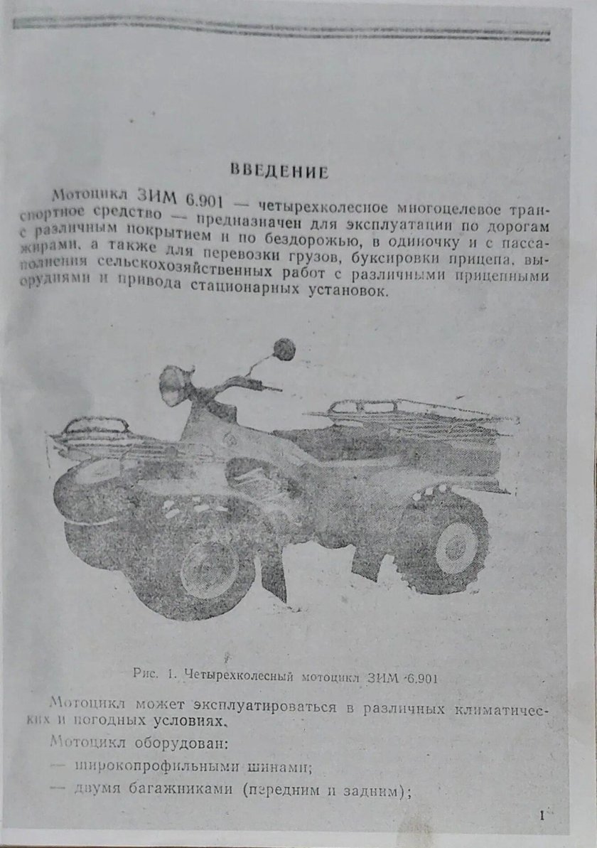 Муфта зим 350