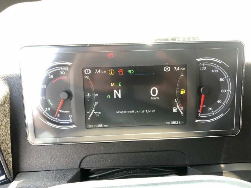 Ситрак c7h Max