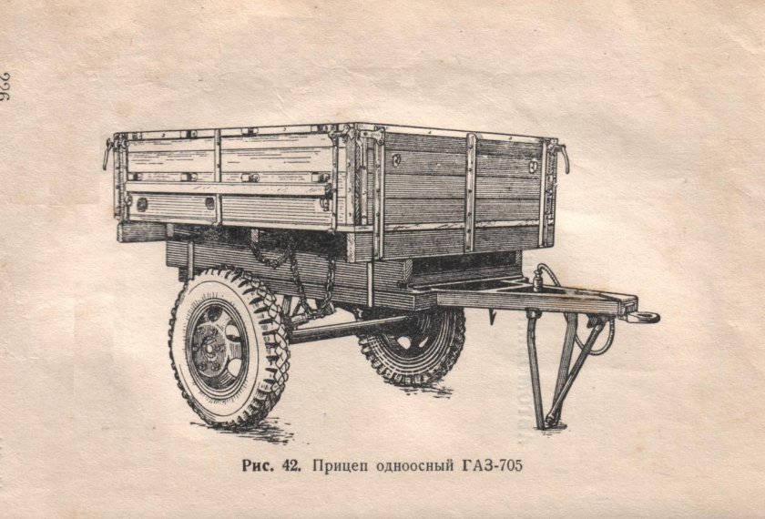 Телега одноосная ГАЗ 52