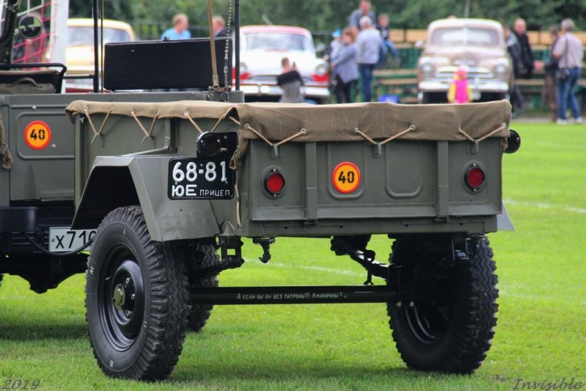 Прицеп уаз 8109