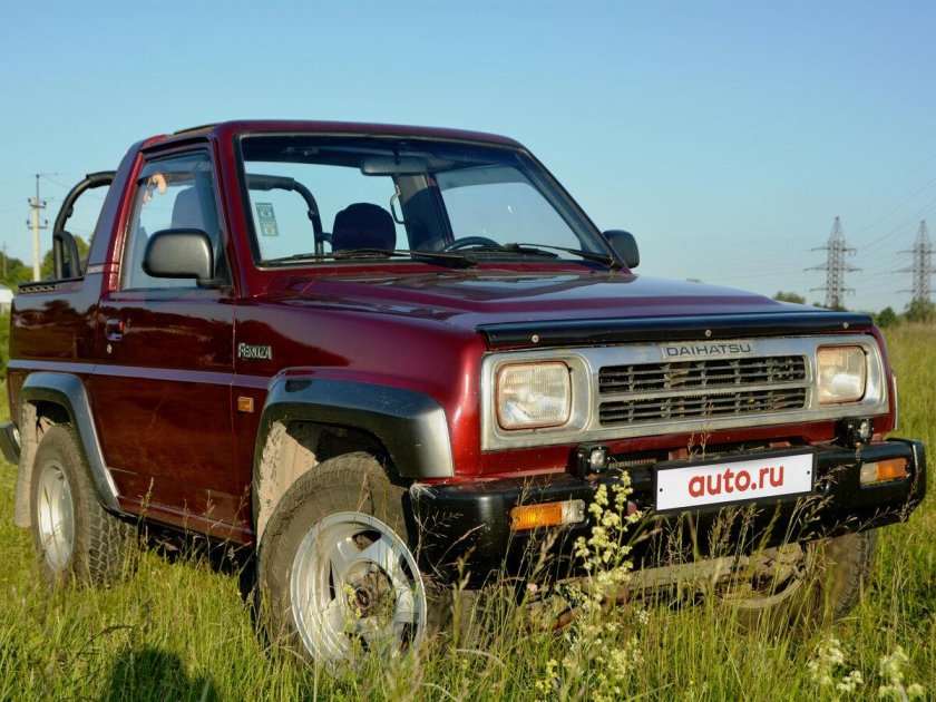 Дайхатсу красная