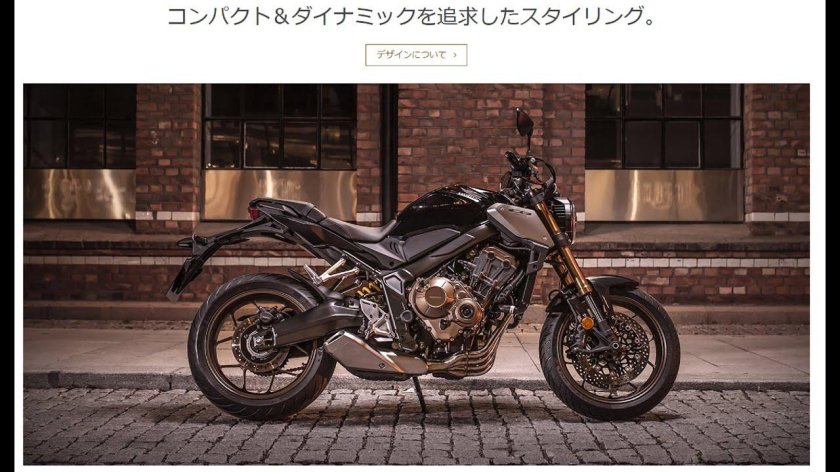 Honda cb650r Neo Sports Cafe