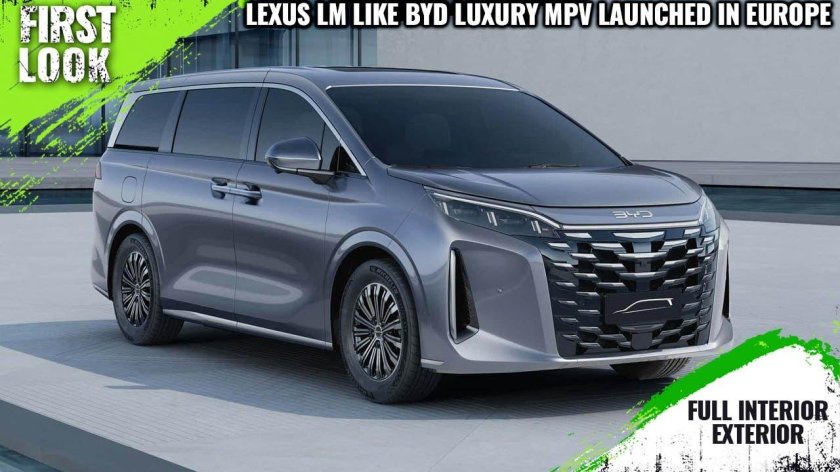 Новый минивэн