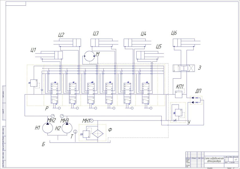 ЭО-5124 гидросхема