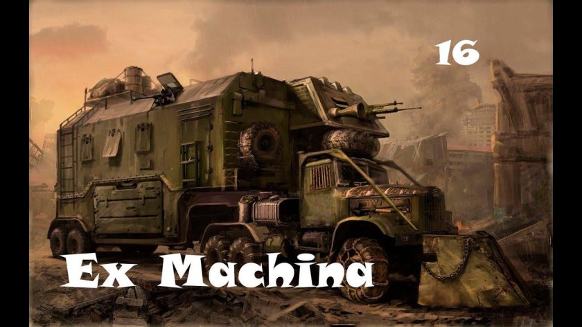 КРАЗ 255 постапокалипсис