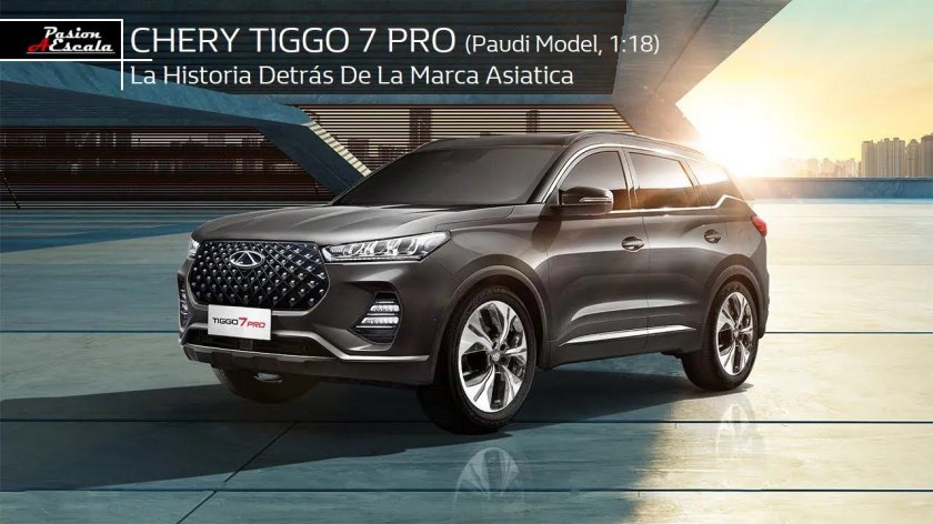 Chery Tiggo 7 Pro Max клиренс