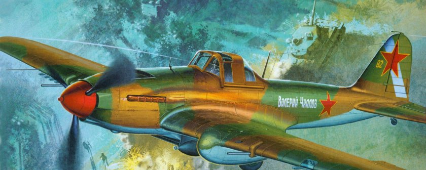 Ил 2 арт