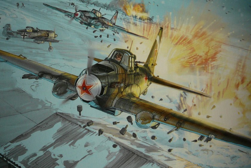 Ил 2 арт
