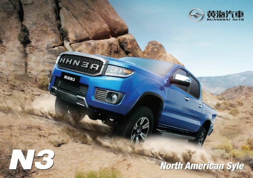 Китайский пикап huanghai n3