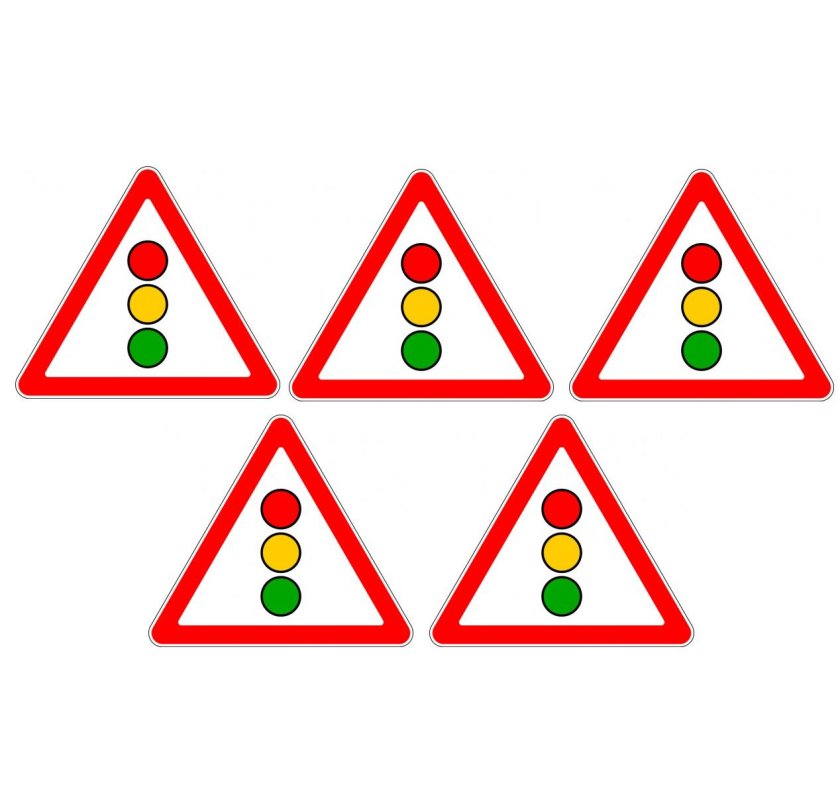Знак 1.8 светофорное регулирование