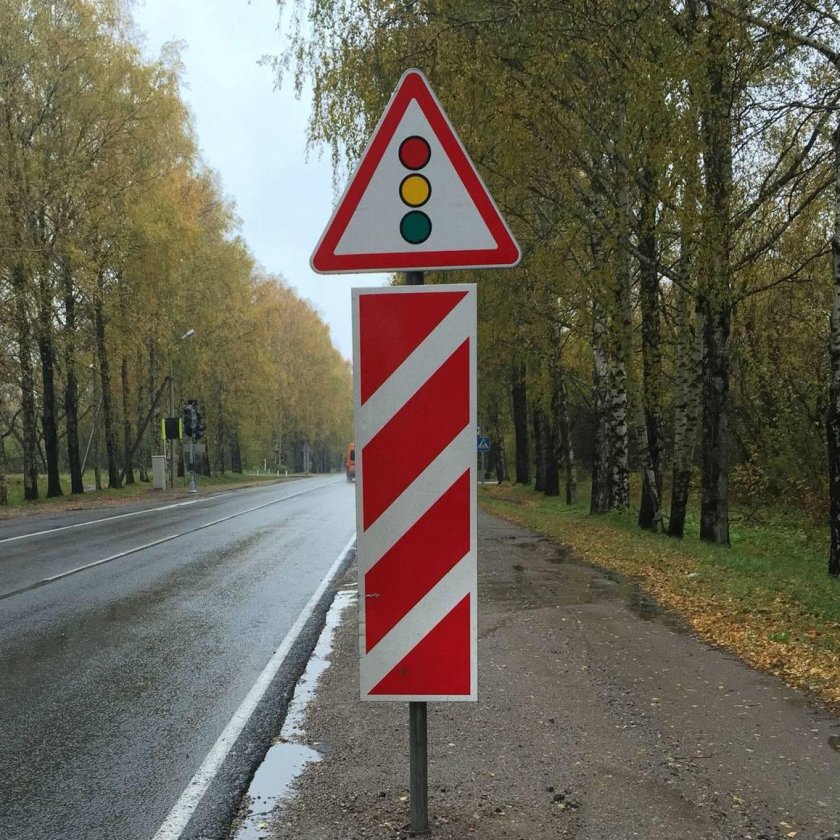 Светофорное регулирование