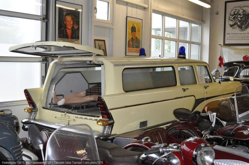 Чайка 13 универсал