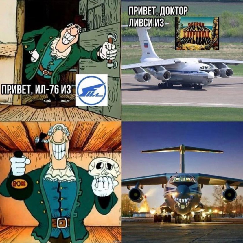 Доктор Ливси фото