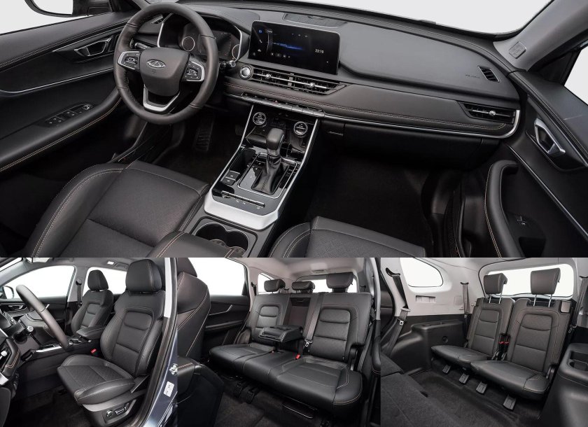 Chery tiggo 8 pro max салон