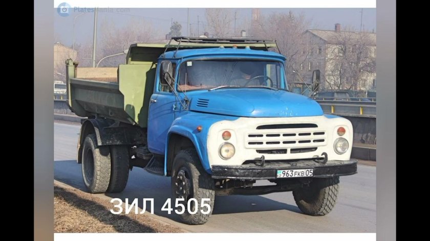 Грузовик ЗИЛ ММЗ 4505