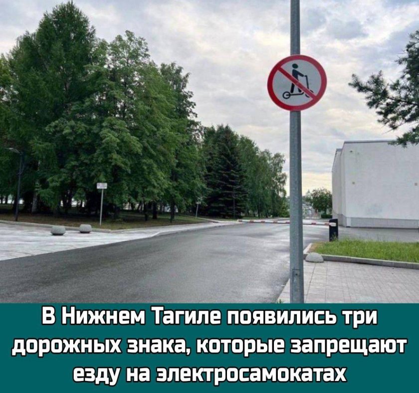 Дорожные знаки на дороге