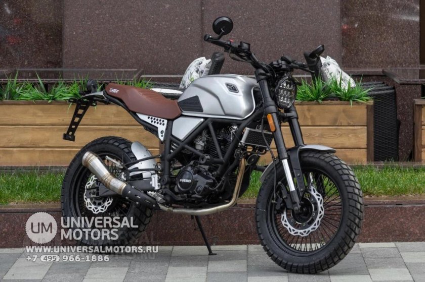 Фуэго скремблер 250