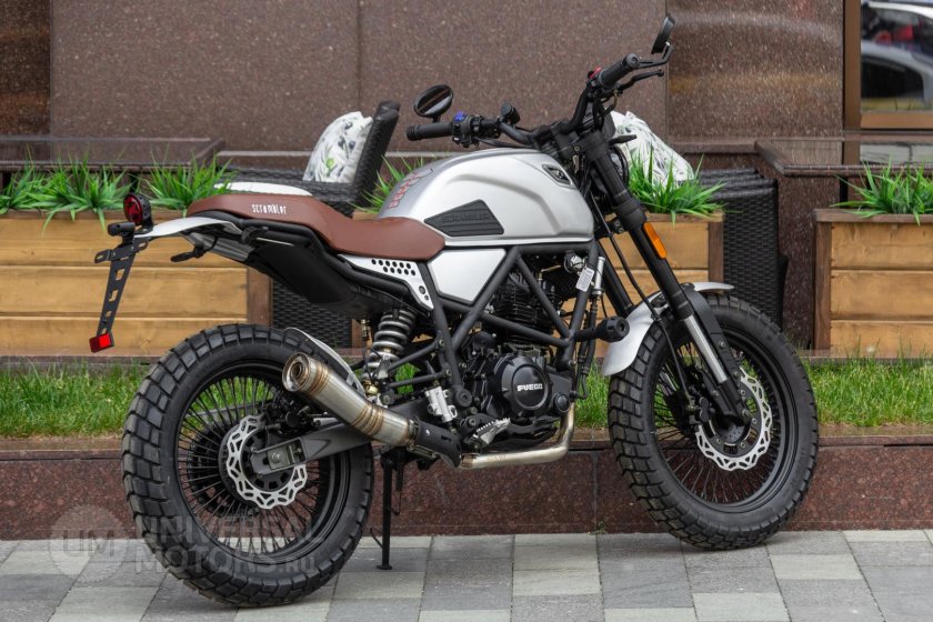 Fuego Scrambler 300
