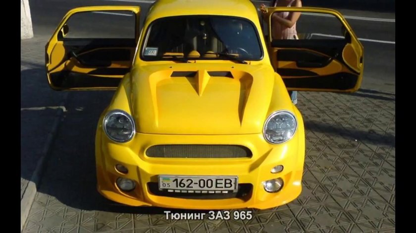 Тюнинговые ЗАЗ 965