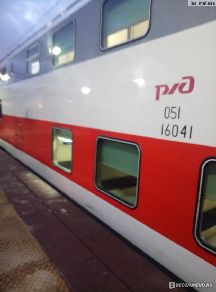 Фирменный двухэтажный поезд Москва Адлер