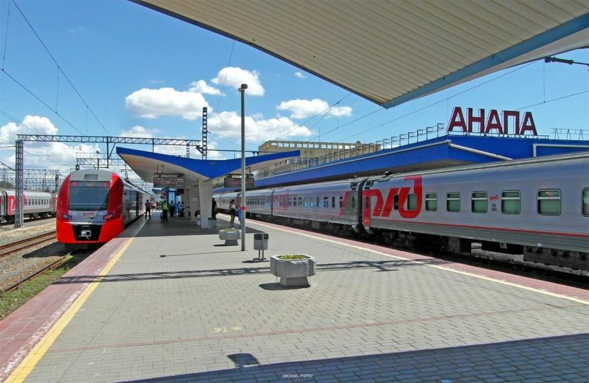 Поезд москва анапа