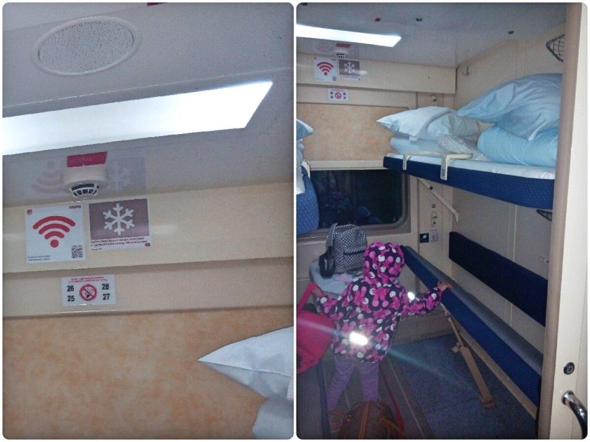 Купе двухэтажного поезда 1 этаж