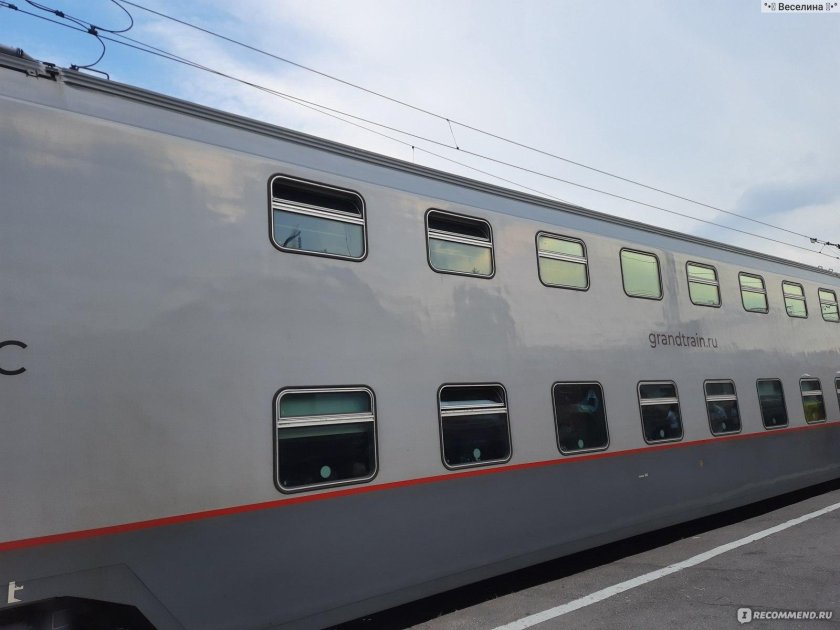 Гранд экспресс двухэтажный поезд москва симферополь