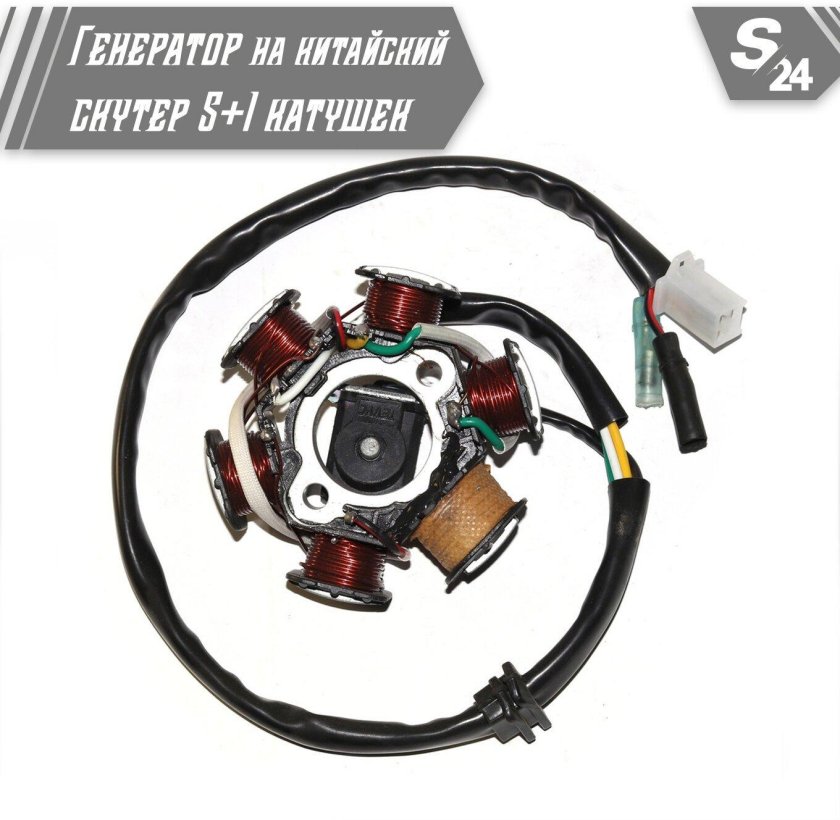 Генератор 157qmj