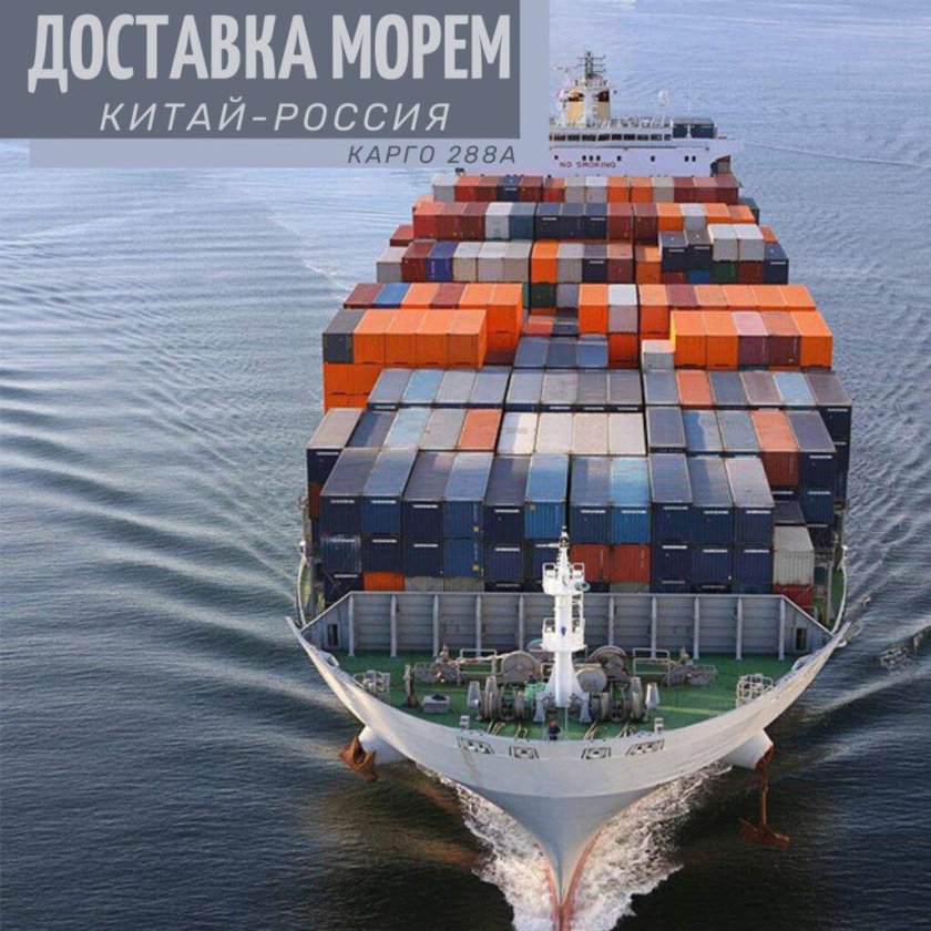 Небольшой грузовой корабль