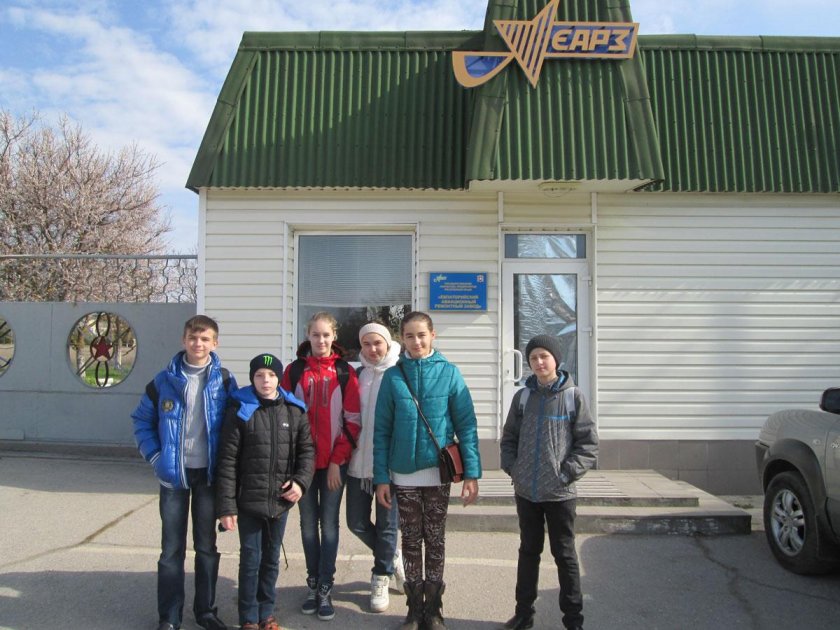 Еарз Евпаторийский авиазавод