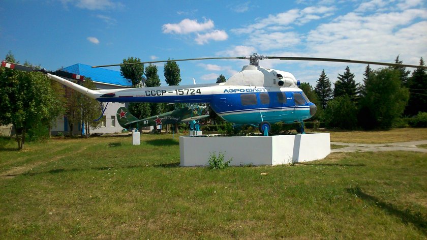 Минеральные воды авиаремонтный завод