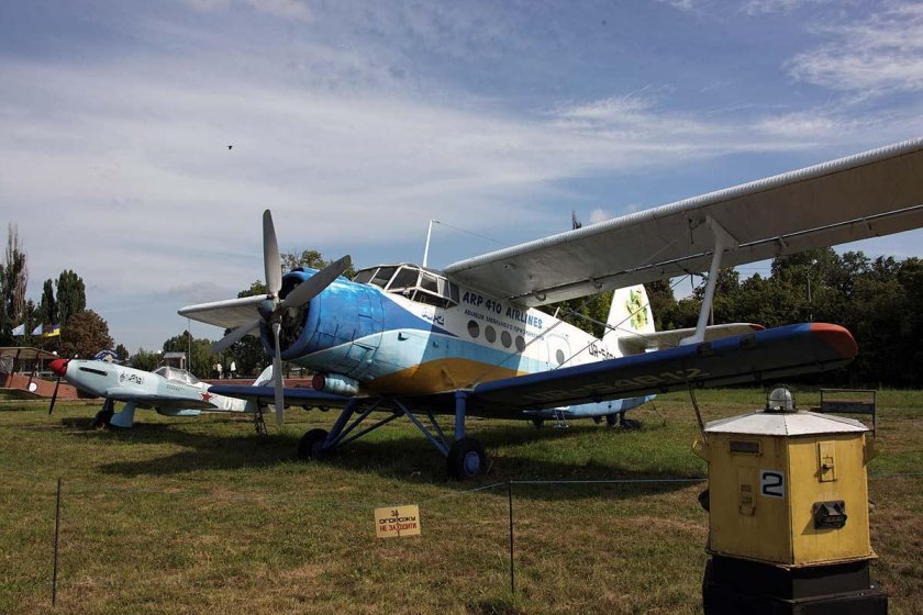 Государственный музей авиации Украины