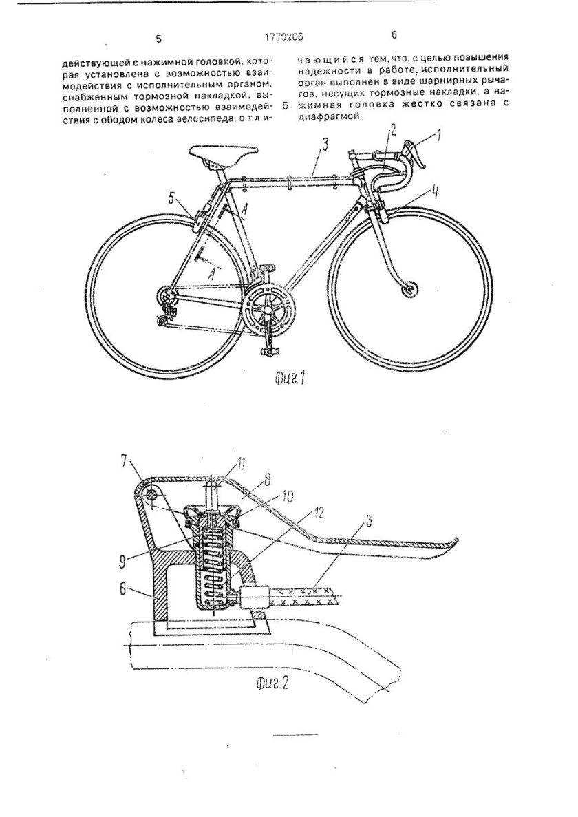 Тормозная система велосипеда схема