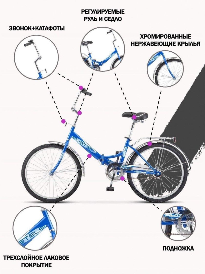 Stels Pilot-710 24" z010